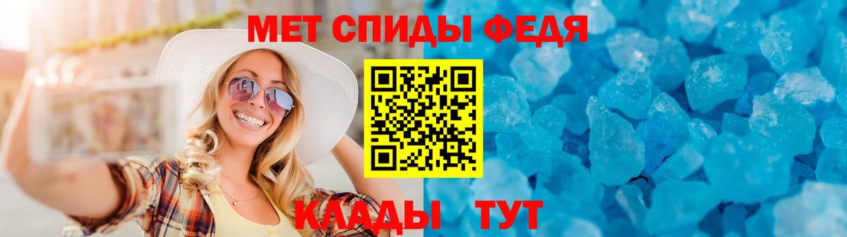 ОМГ ОМГ tor  АМФ VHQ  Амфетамин  Вход с VPN  Камышин 