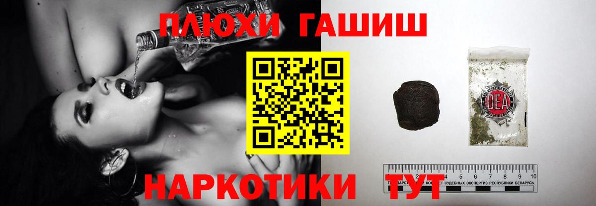 ГАШ  ГАШ хэш  Вход с VPN  Камышин 