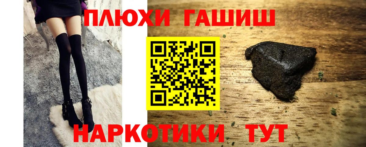 МЕТ  Alpha-PVP СК кристаллы  Канабис  Вход с VPN  Камышин  АМФЕТАМИН кристаллы  МДМА  Cocaine  МЕФ кристаллы  Гашиш 