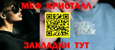 2c-b Малгобек