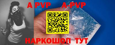 винт Лесосибирск