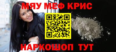 индика Малоярославец
