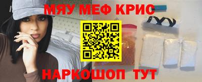 прущие крисы Ликино-Дулёво