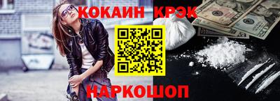 прущие крисы Ликино-Дулёво
