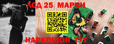 скорость Мариинск