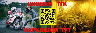 2c-b Малгобек