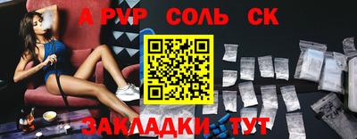 прущие крисы Ликино-Дулёво