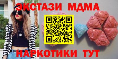 винт Лесосибирск