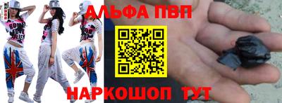 а пвп мука Ливны