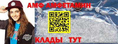 2c-b Малгобек