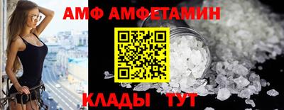винт Лесосибирск