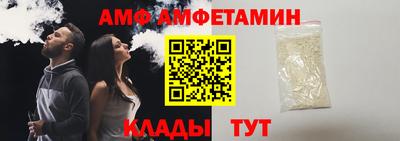 винт Лесосибирск