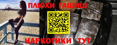 а пвп мука Ливны