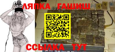 винт Лесосибирск