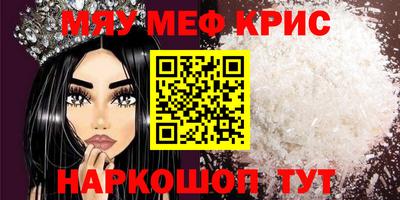винт Лесосибирск
