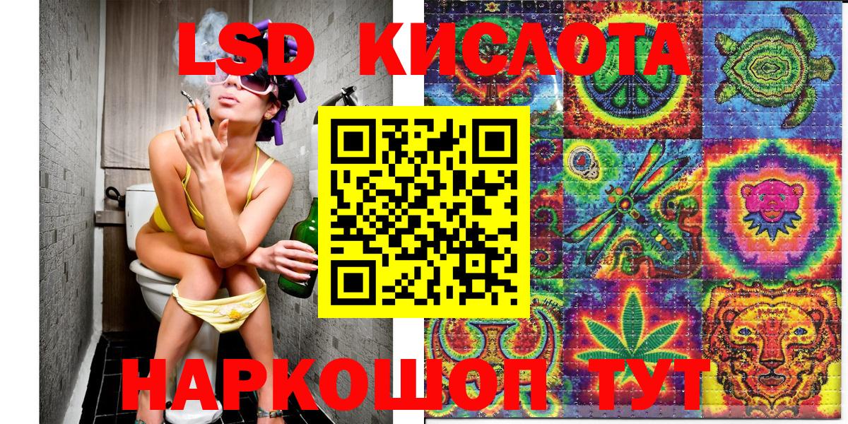 Марки NBOMe 1500мкг Камышин