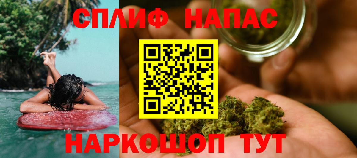 МАРИХУАНА тримм  Конопля тримм  Камышин  Канабис сатива  Вход с VPN  Бошки марихуана Ganja 